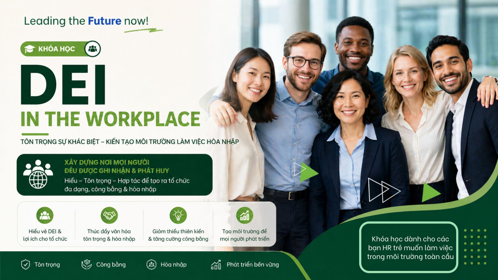 DEI in the Workplace — E-Learning HRLife.pro